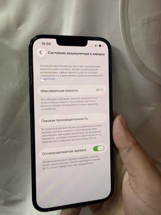 Айфон 14/Iphone 14 128Gb 80%