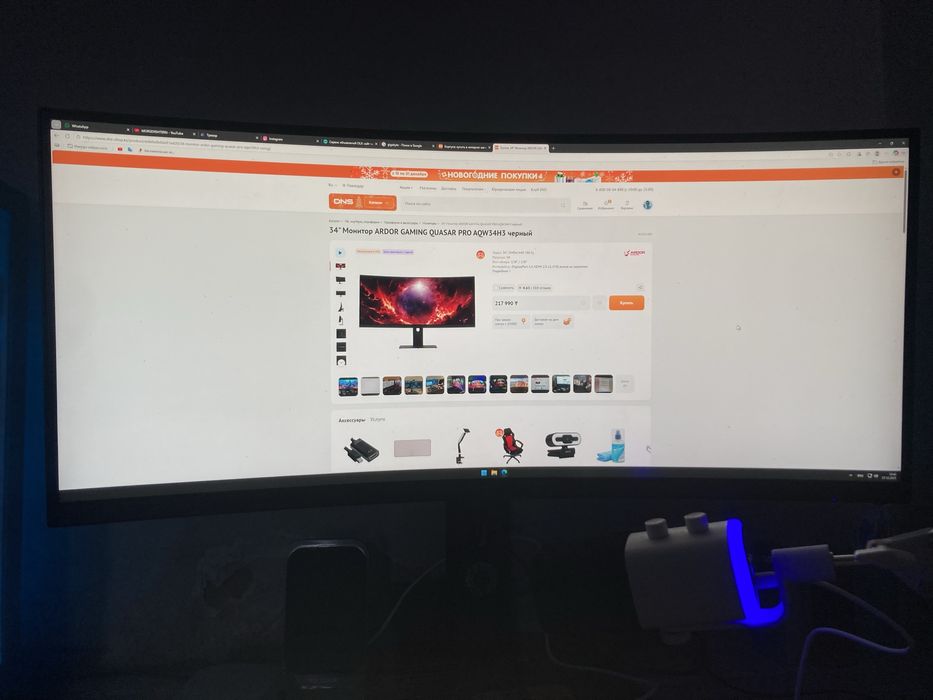Монитор ardor gaming quasar pro aqw34h3