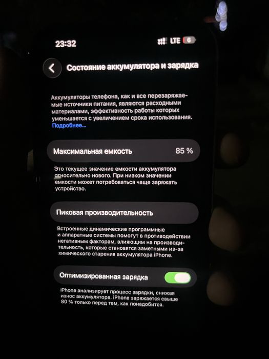 айфон 14про сатылады