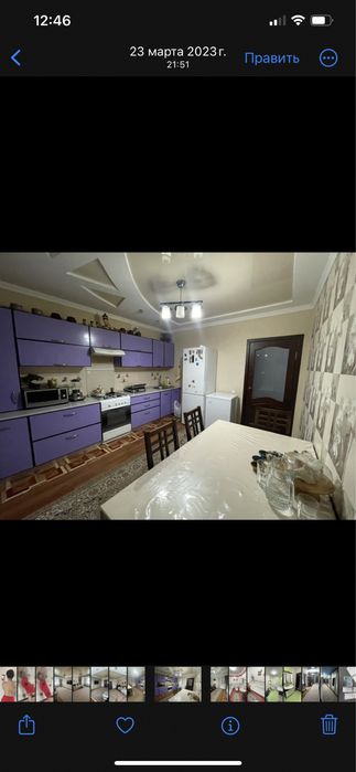 Продам только кухонный стол