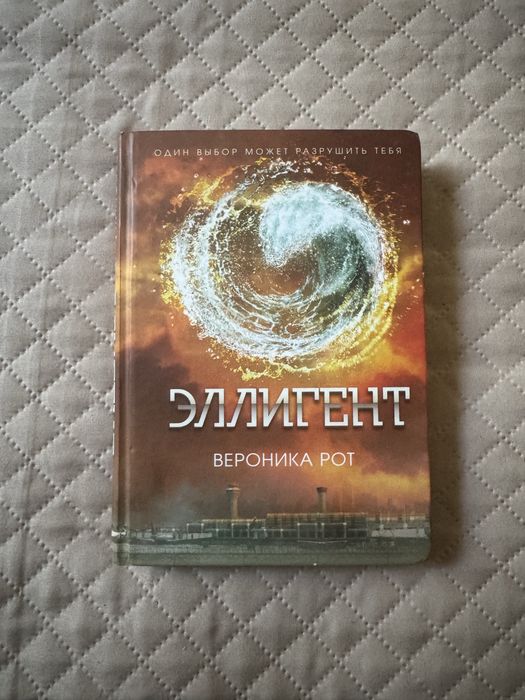 Продаются книги