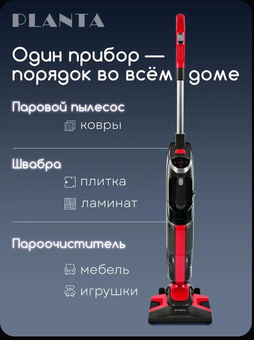 Продам пылесос хорошый