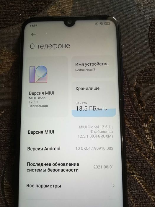 Телефон Redmi Note 7 64Gb