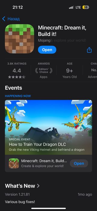 Продам Майнкрафт на айфон, дешево и легко