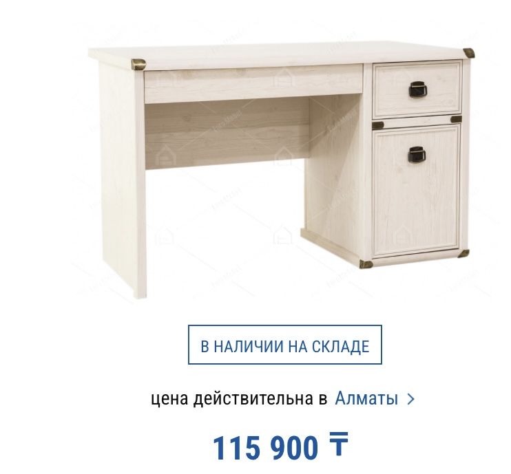 Продам гарнитур можно по отдельности