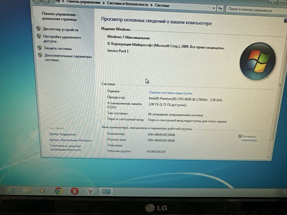 Продается компьютер и принтер