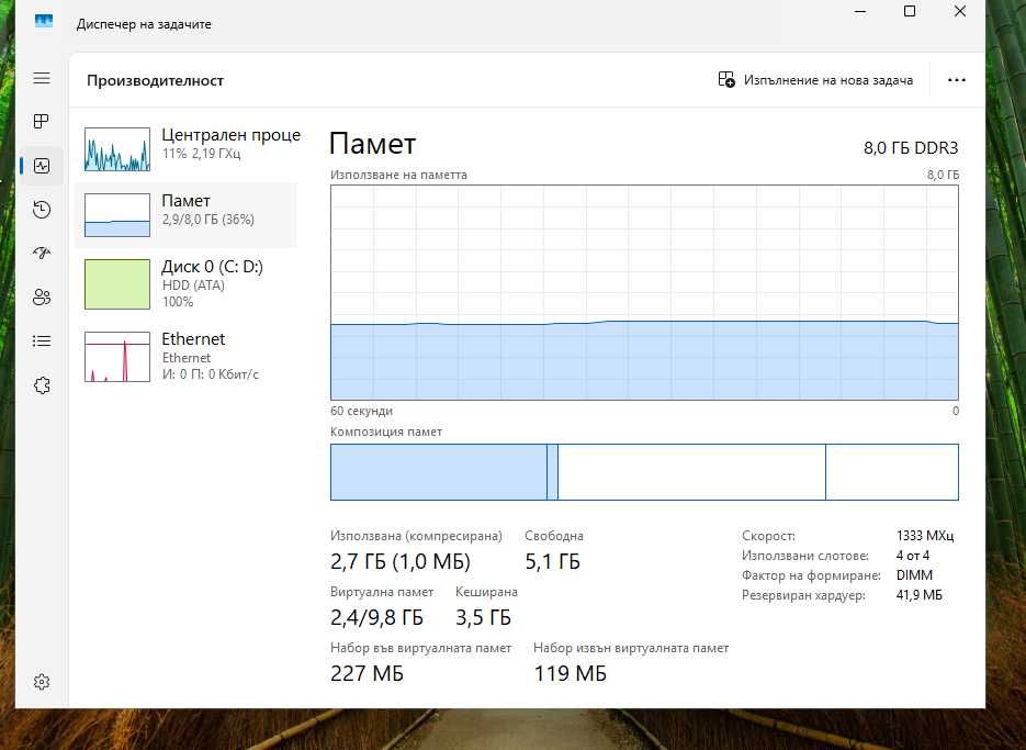 Продавам надежден настолен компютър HP 6200 Pro