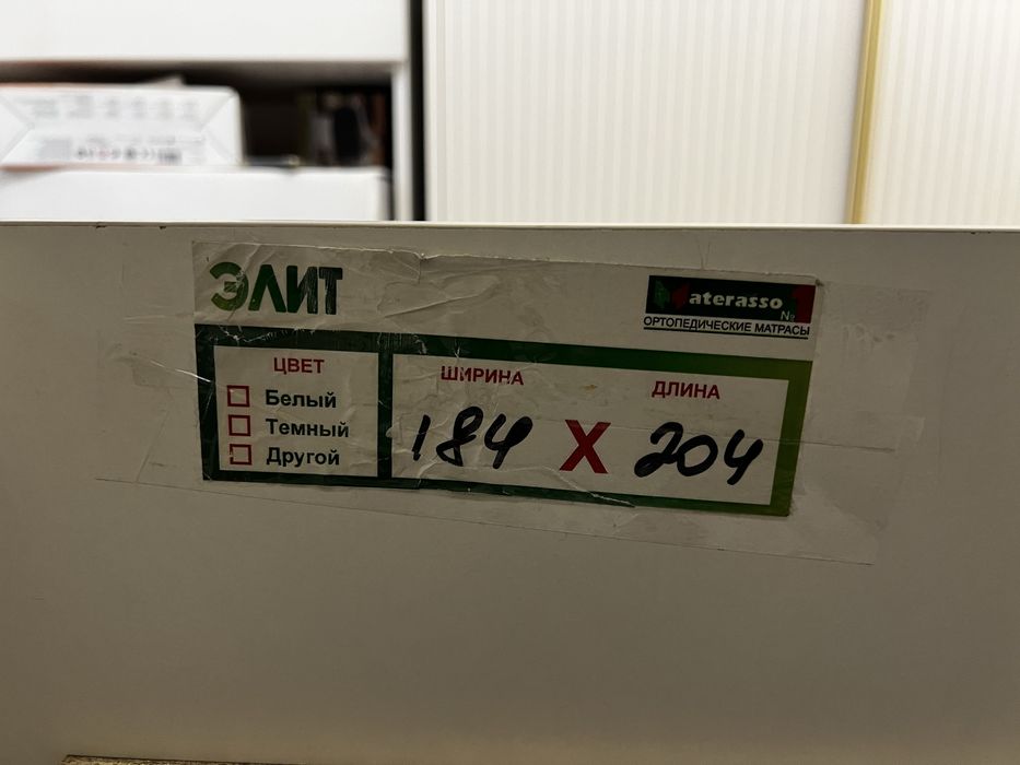 Продам 2-спальную кровать