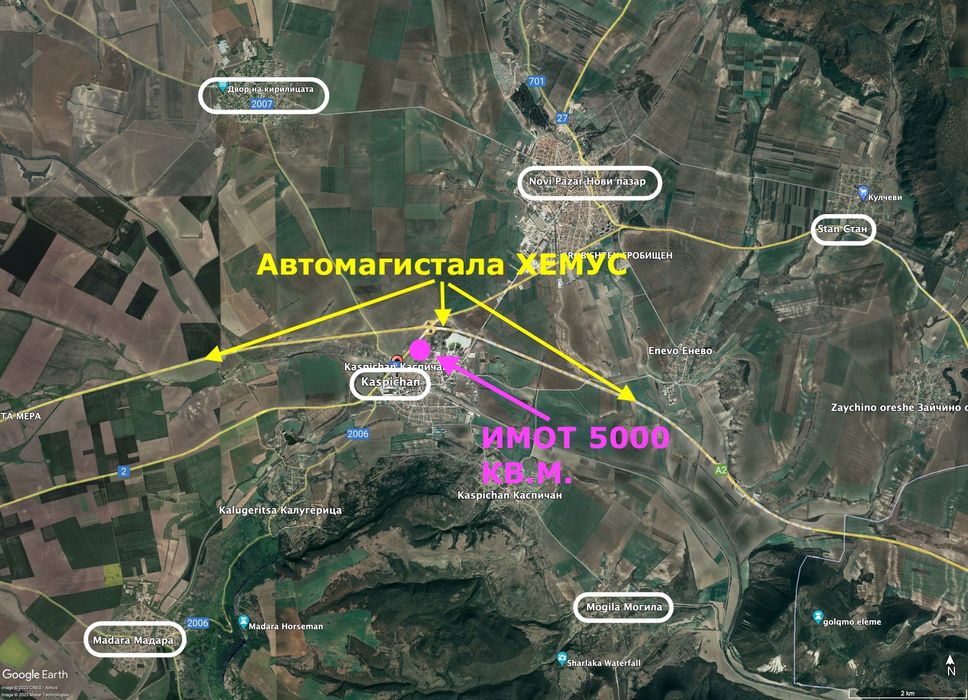 Продава се Парцел в Каспичан - 5000 кв.м за 9 €/кв.м - Снимка #4