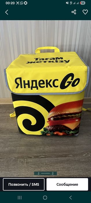 Термо сумка новый