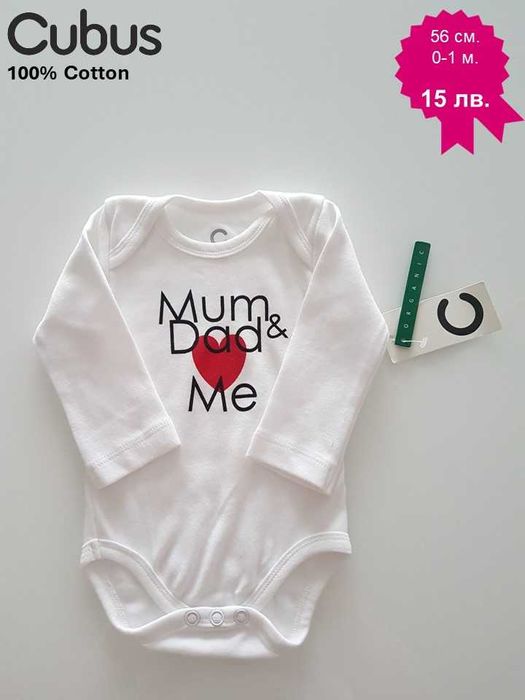 Бебешки дрехи 0-6м. Нови и много запазени.