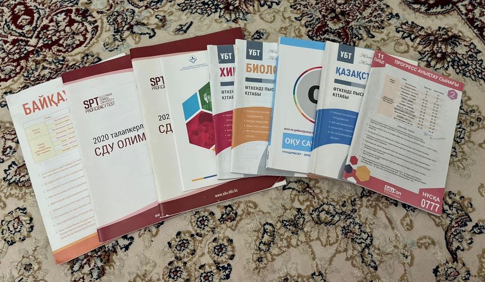 1-11 сынып кітаптары