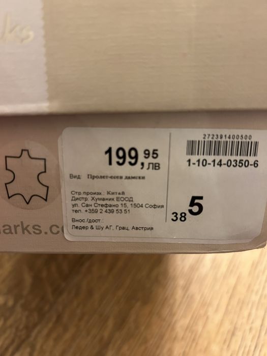 Високи лачени обувки Clark's 38 номер кожени