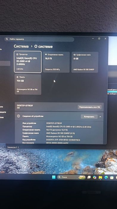 Keys igravoy kampyuter srocna sotiladi