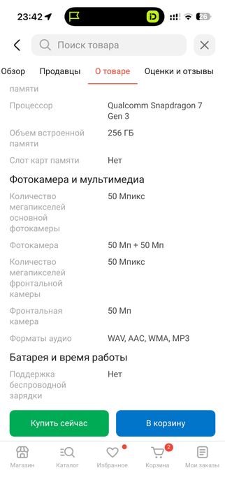 Vivo V40   Флагман 5G 12/256гб