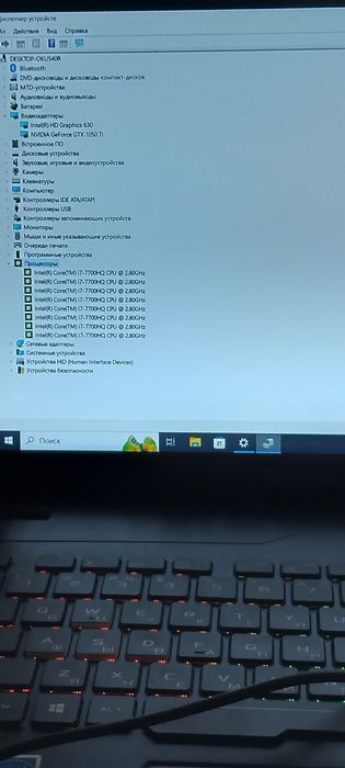 Игравой ноутбук сотилади.