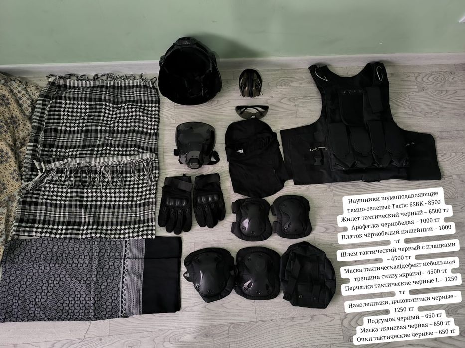 Продам страйкбольное снаряжение