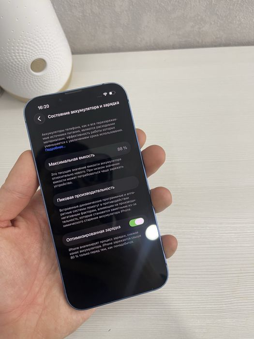 iphone 13 айфон 13 88%