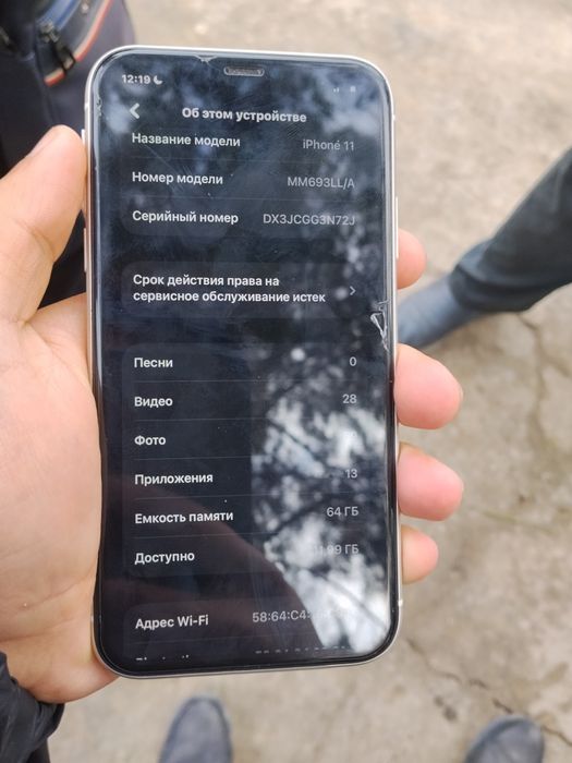 iPhone 11 sotiladi