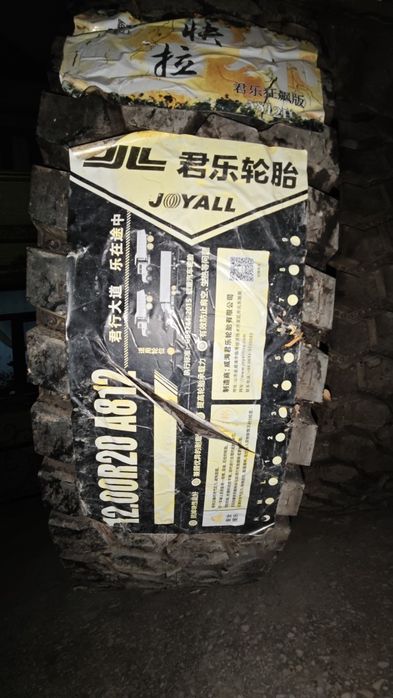 Balon Фура 12.00 R20