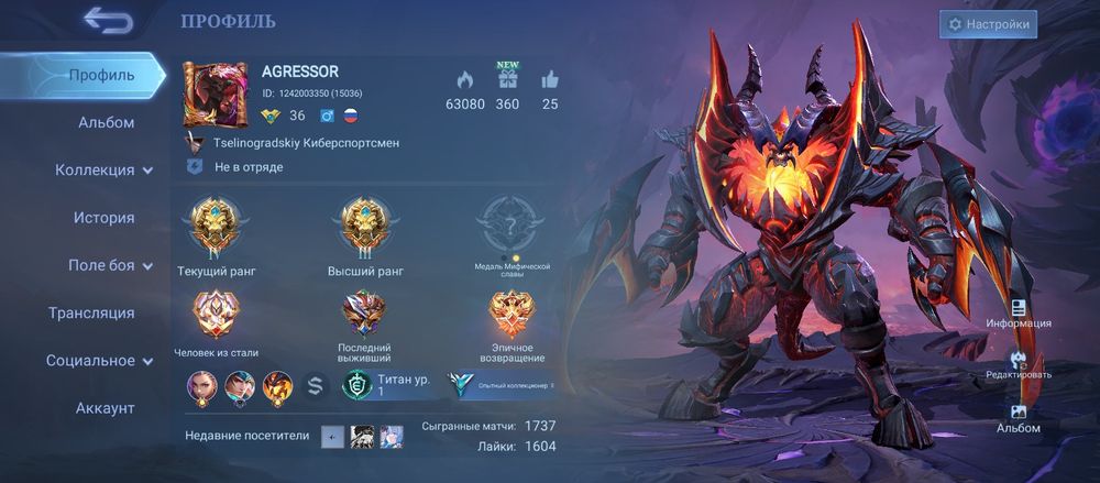 Продам аккаунт млбб