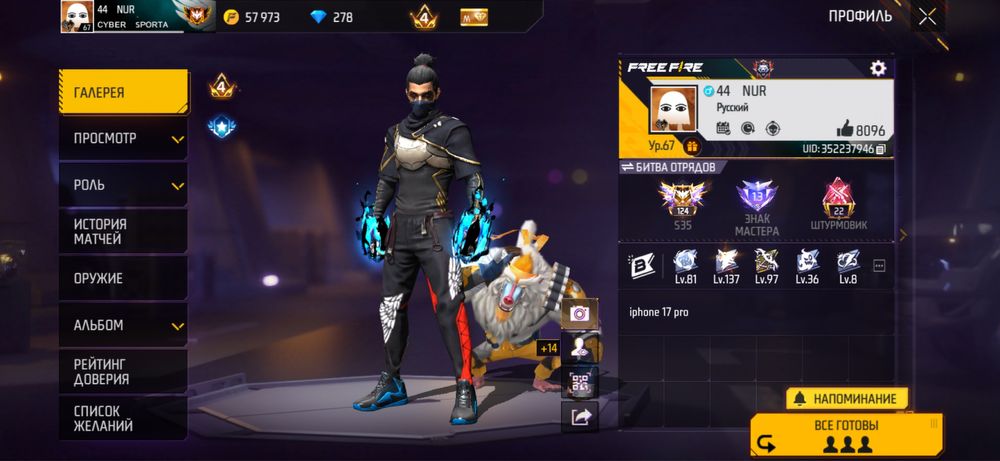 продам фф акк 10к