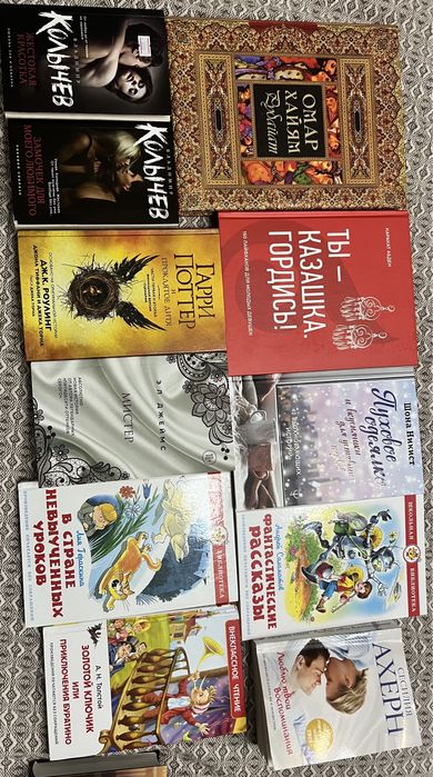 Продам книги разных жанров