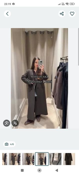 Palton Massimi Dutti