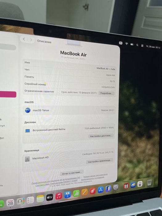 Ноутбук Apple Macbook Air 13 2025