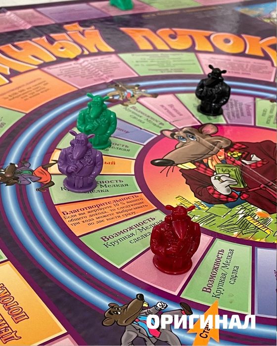 Аренда игры Денежный поток