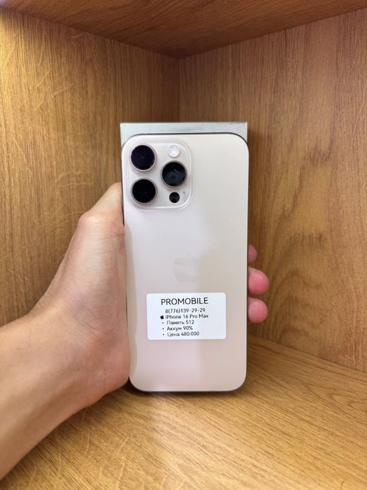 IPhone 16 Pro Max 512gb 90%
