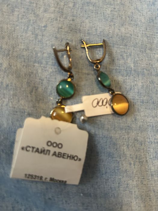 Серьги серебро (4,7 грамма)