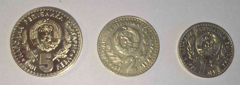 Лот 3 броя юбилейни монети 1981г. Световно Ловно Изложение 5,2 и 1 лв