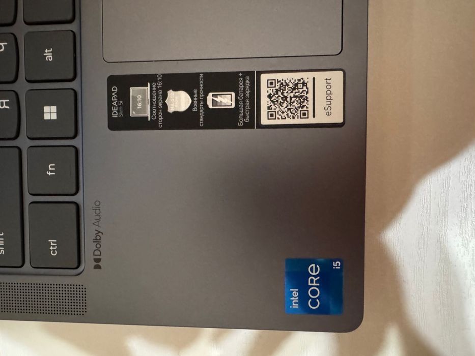 Новый ноутбук. Долго не пользовалась