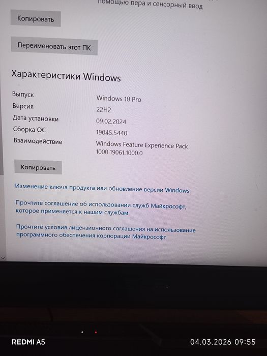 Продам срочно ноутбук.
