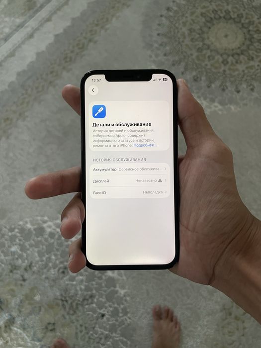 Iphone 12 Pro 128gb