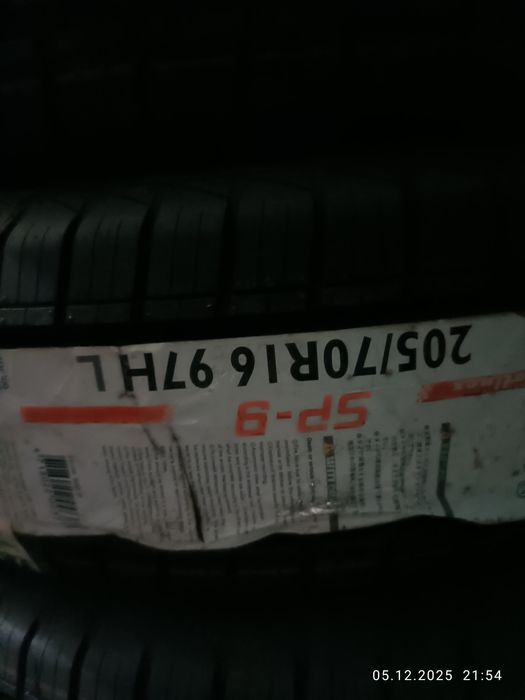 Автошина. Новые 4 шт.