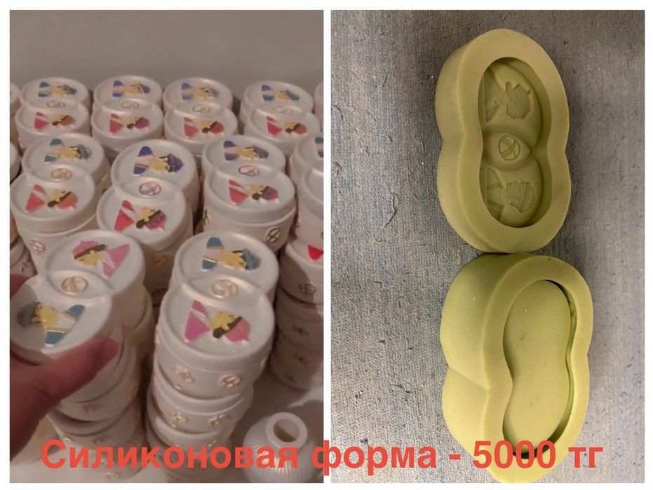 Продаю формы б/у