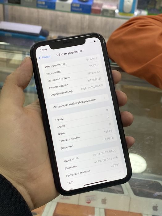Iphone xr 128GB ideal