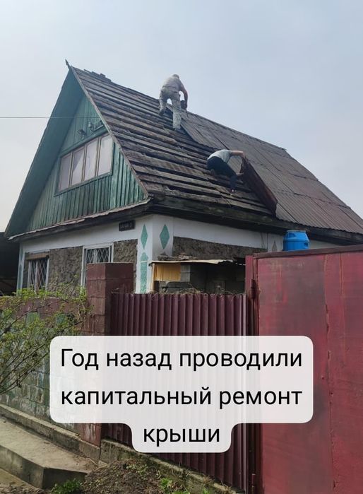 Продам отдельный дом в Кендале
