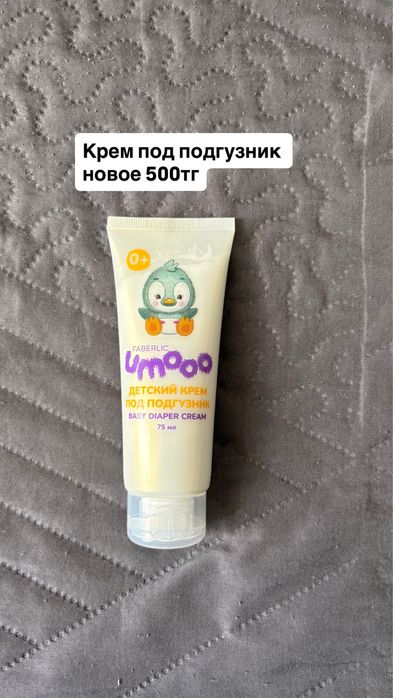 Детские вещи для 0-6 мес