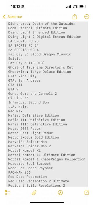 Продам аккаунты на PS4/PS5