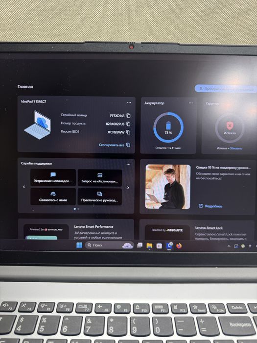 Lenovo IdeaPad 15ALC7 | 16GB RAM (апгрейд) | Ryzen 7 5700U