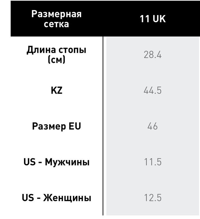Adidas ozelia | 11 UK размер