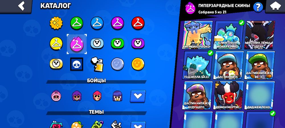 ОПИСАНИЕ Brawl Stars аккаунт