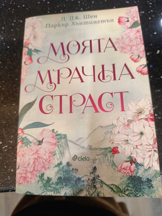 Продавам книги- нови