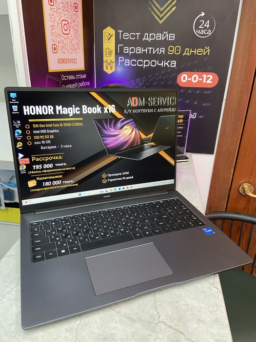 Продам ноутбук Honor MagicBook X16