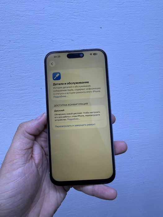 Айфон 15 Plus E sim 256гб