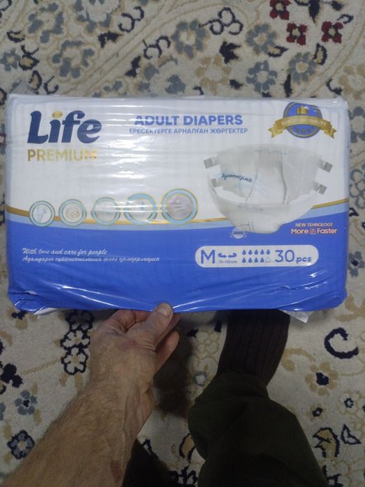 Продам взрослые подгузники Llfe