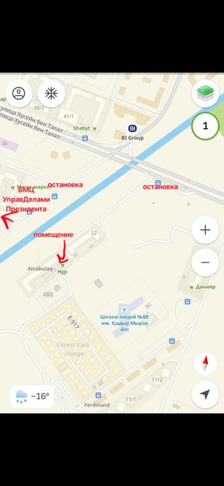 Продается комерческое помещение